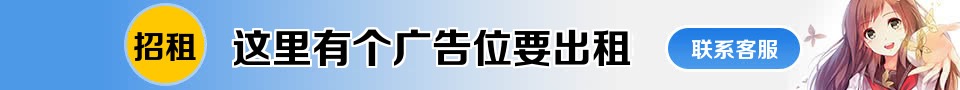 广告